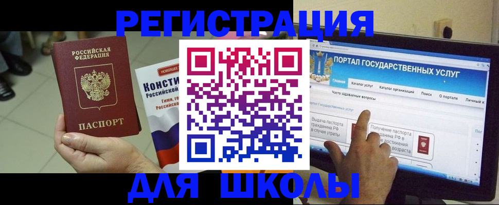 пропишу в квартире в Благовещенске